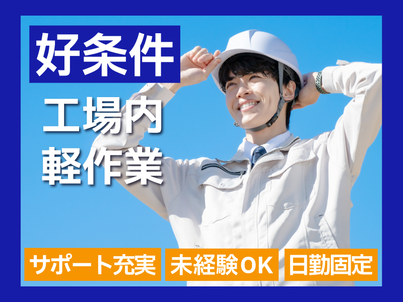 株式会社ASKの求人・転職情報