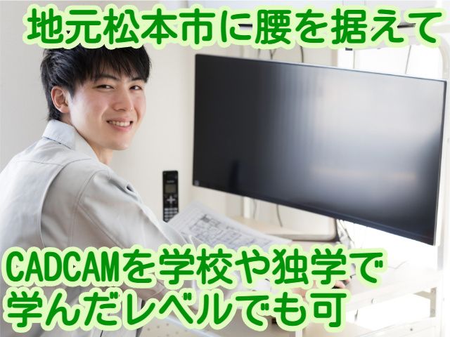 株式会社オオタの求人・転職情報