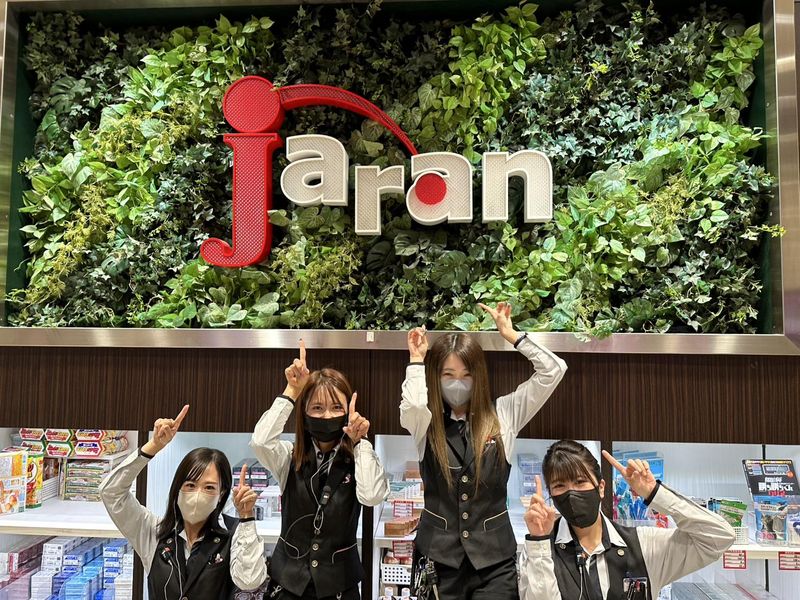 ジャラン平塚店のアルバイト・バイト求人情報-03
