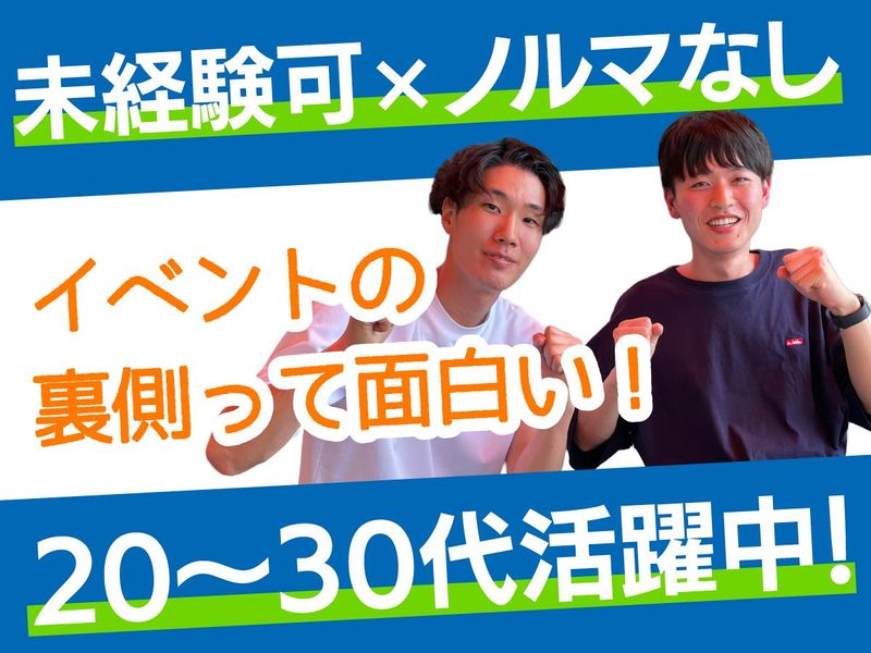 株式会社ステップの求人・転職情報