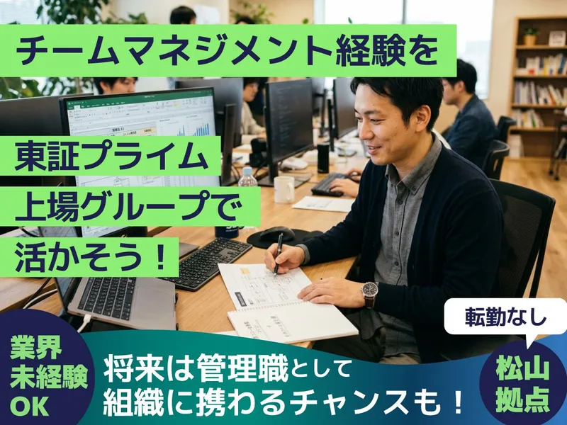 株式会社ＴＫＰコミュニケーションズの求人・転職情報