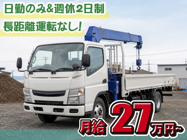 さくら梱包株式会社-0002の求人・転職情報