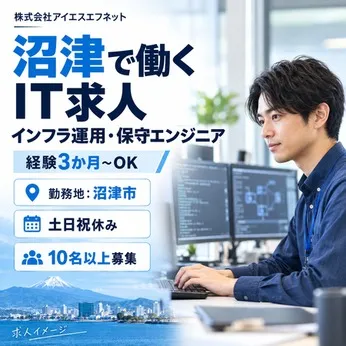 三幸コーポレーション　転職エージェント事業部の求人・転職情報
