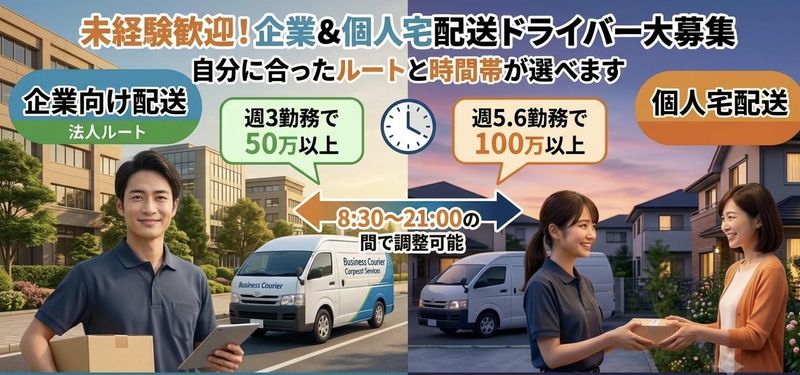 株式会社ＷＨＩＴＥの求人・転職情報