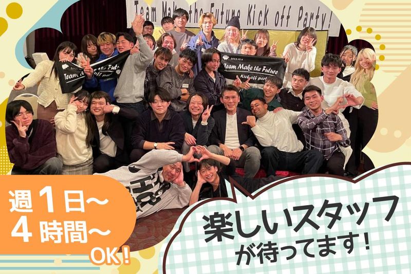 ゆきだるま　本八幡部屋のアルバイト・バイト求人情報-02