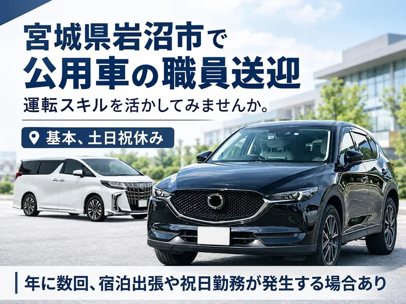 株式会社セノンの求人・転職情報