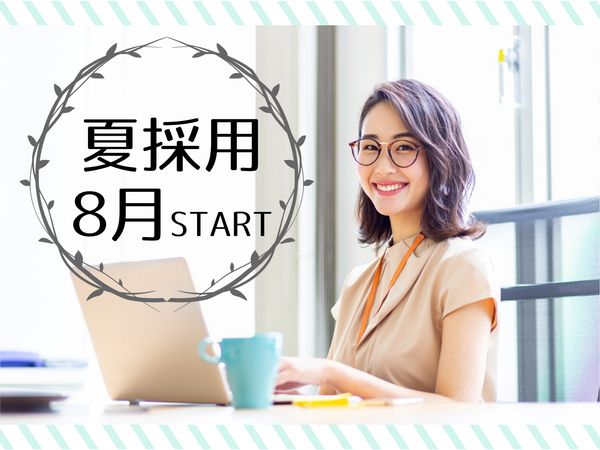 パーソルテンプスタッフ株式会社のアルバイト・バイト求人情報-01