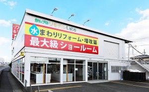 関西プロパン瓦斯株式会社の求人・転職情報