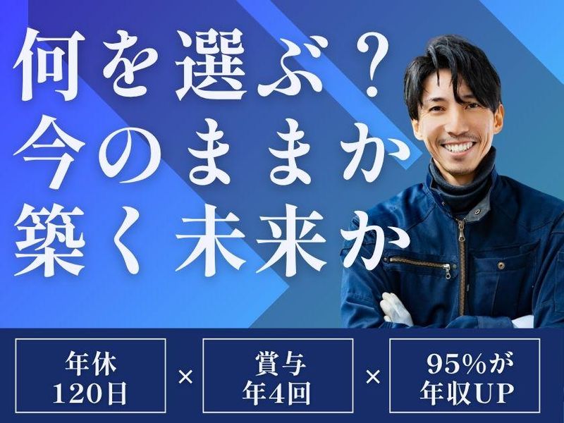 株式会社PREVENT JAPANの求人・転職情報