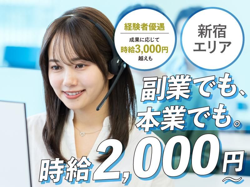 株式会社Ａｃｔｒｅｌａｔｉｏｎの求人・転職情報