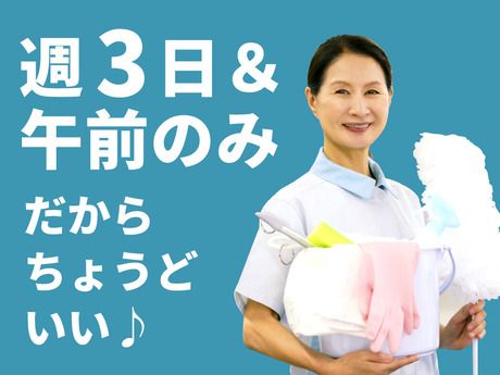 株式会社大清産業　【224】の求人情報