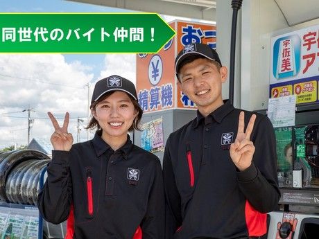 株式会社西日本宇佐美　関西支店　多賀サービスエリア下り　127084のイメージ3