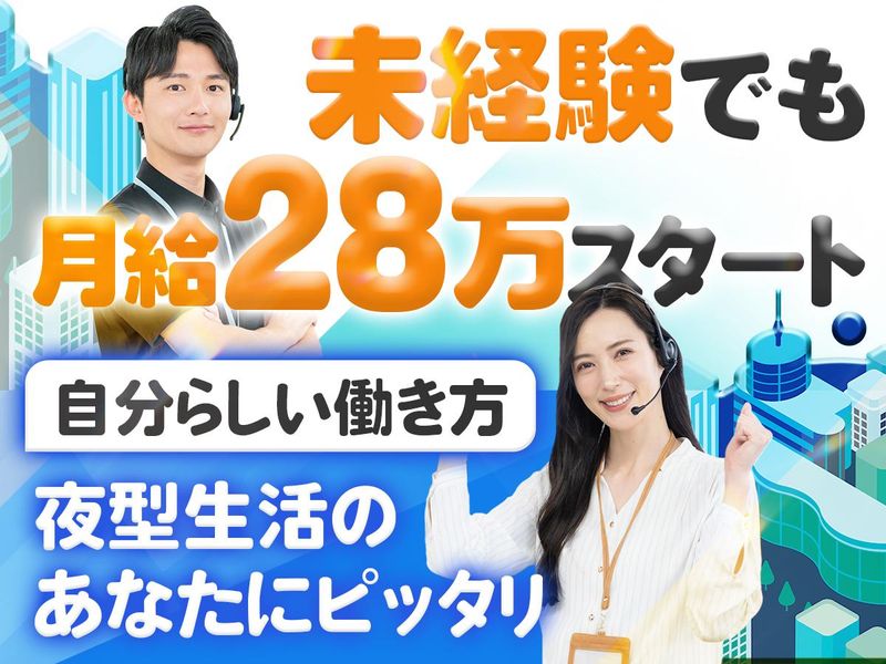 株式会社ピースコネクトの求人・転職情報