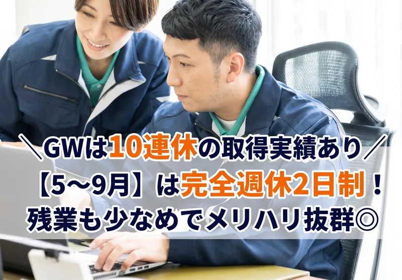 株式会社Ｑｕａｌｉｔｙ　Ｔｅｃｈｎｏｓの求人・転職情報