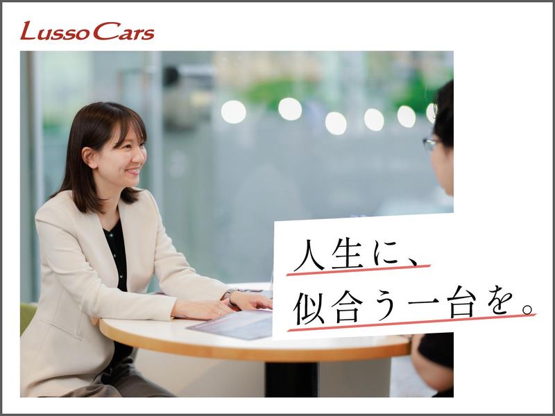 岩山自動車企画有限会社の求人・転職情報