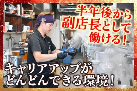 うまいもん横丁　広畑店のアルバイト・バイト求人情報-02