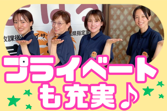 株式会社For A-career medica事業部の求人・転職情報