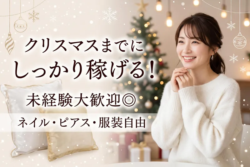 ヒューマンシーン株式会社のアルバイト・バイト求人情報