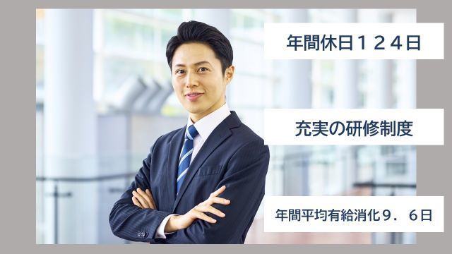 株式会社やさしい手の求人・転職情報