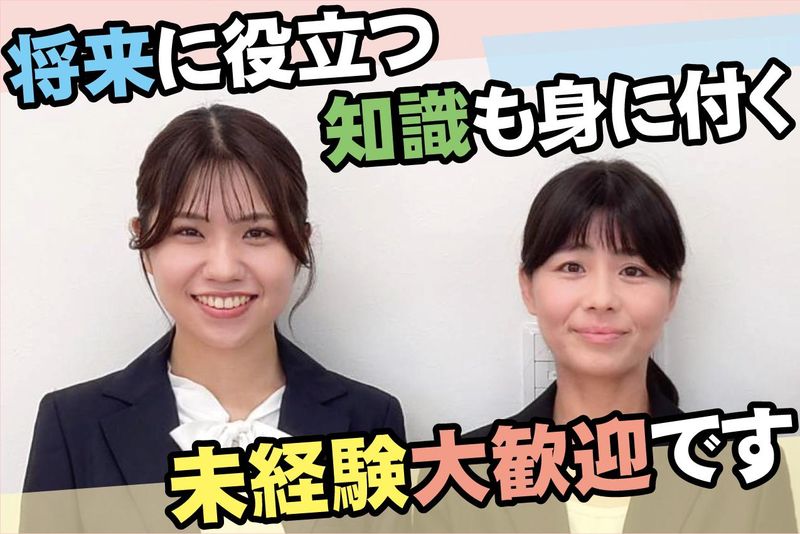 株式会社パンピックの求人・転職情報