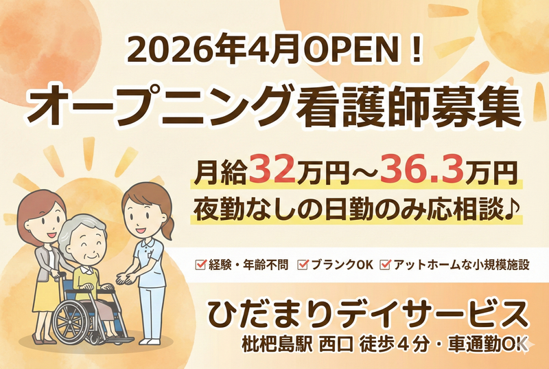 合同会社ｂｒｉｇｈｔ　ｃａｐｉｔａｌの求人・転職情報