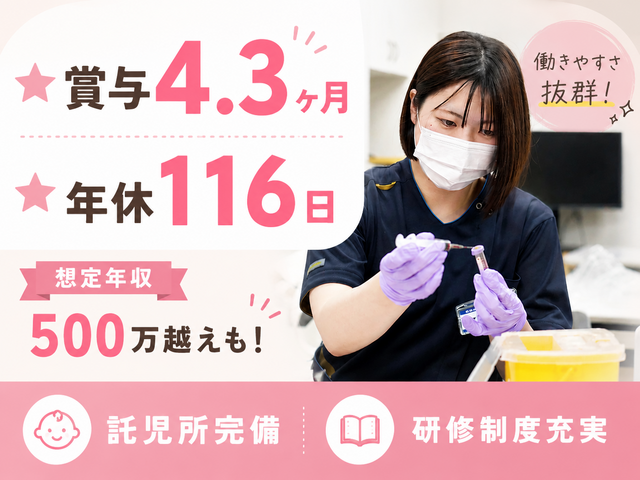 医療法人三省会　堀江病院の求人・転職情報