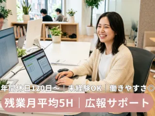 ヴェールルージュ美容専門学校の求人・転職情報