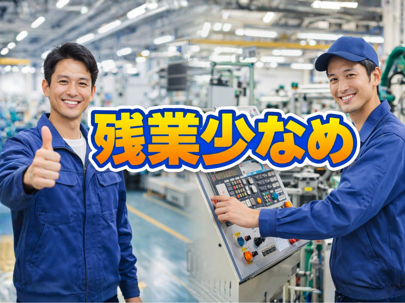 株式会社ZOLVAS　加茂郡八百津町野上