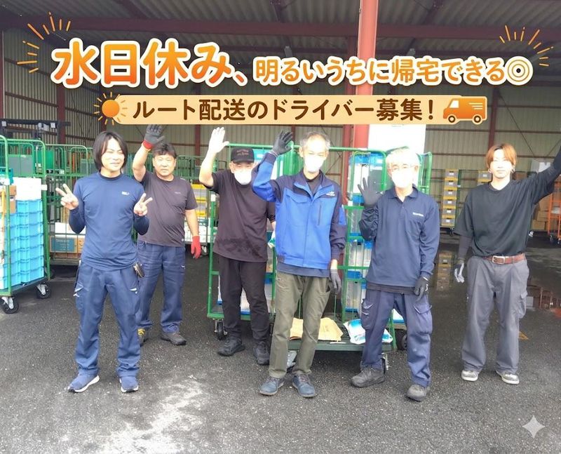 ＢＨＣロジ関東株式会社-0004の求人・転職情報