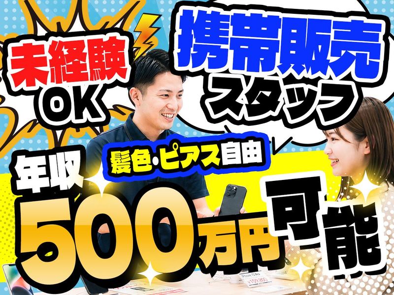 株式会社Alonationの求人・転職情報