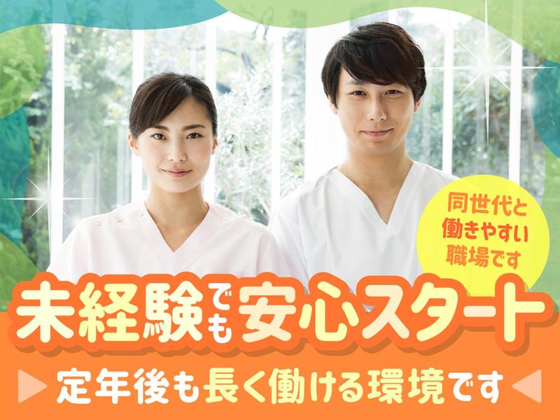 有限会社富岡英語学院の求人・転職情報