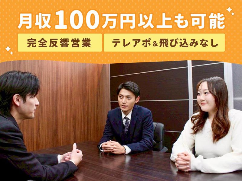 株式会社ランドの求人・転職情報
