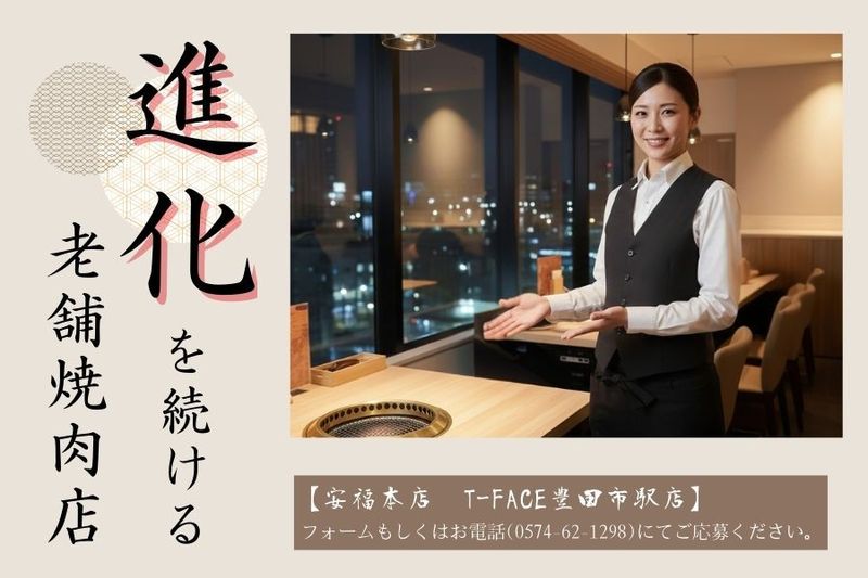 有限会社樋口商事の求人・転職情報