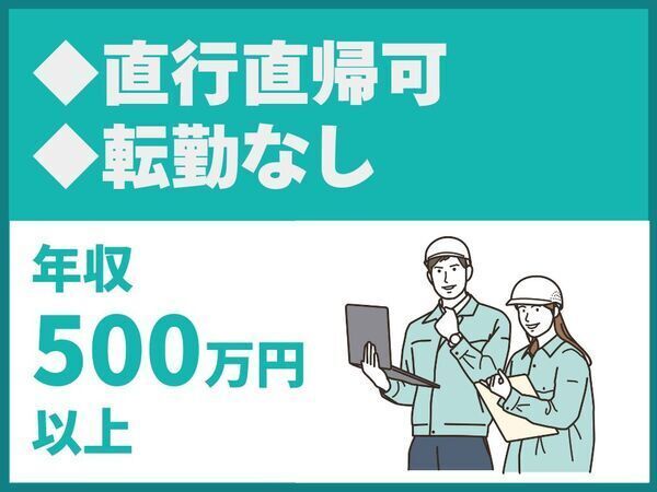 株式会社神谷商会の求人・転職情報