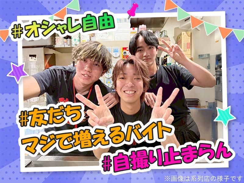 魚えもん柏店/株式会社ジュネストリーのアルバイト・バイト求人情報-03