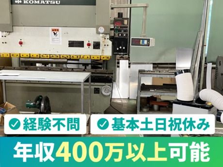 ハラダ製茶株式会社の求人・転職情報