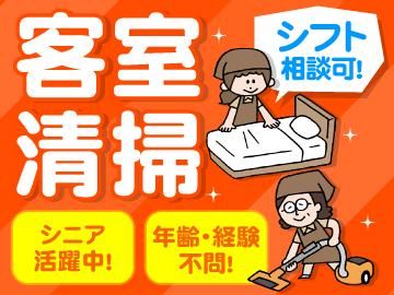 C-TEC株式会社の求人1