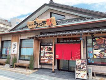 うなぎ専門の店　志ぶきのアルバイト・バイト求人情報-02