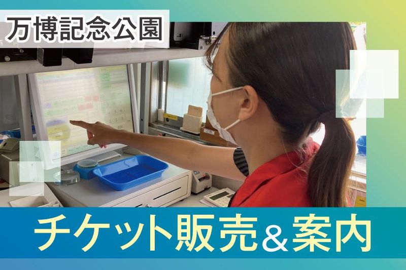 アクティオ株式会社の求人・転職情報