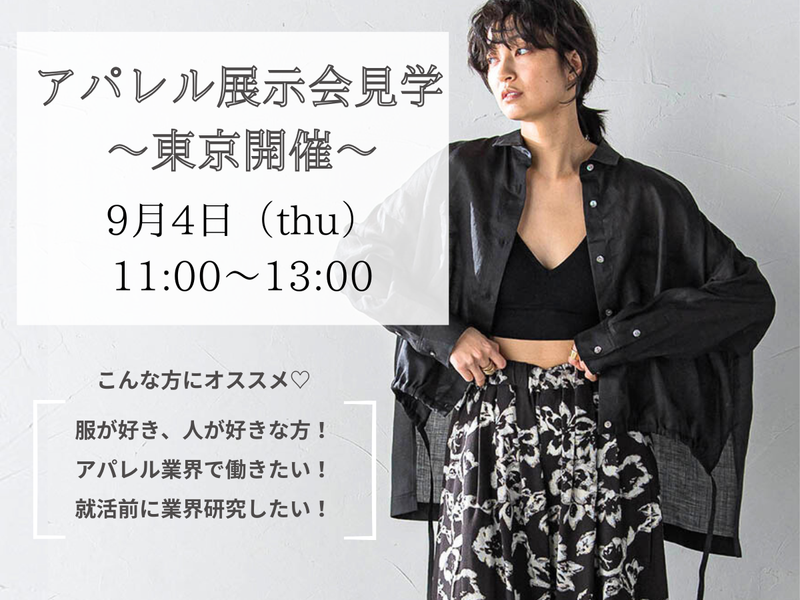 株式会社ジャヴァコーポレーション