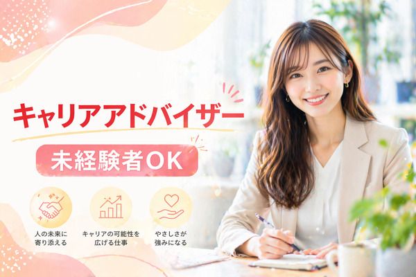 株式会社アイニードの求人・転職情報