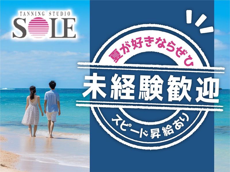株式会社アルトの求人・転職情報