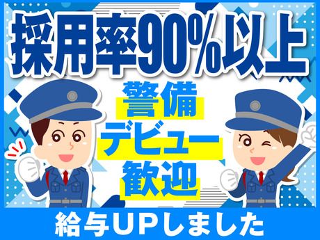 アールシースタッフ(株)　警備事業部/KIse0182のアルバイト・バイト求人情報-04