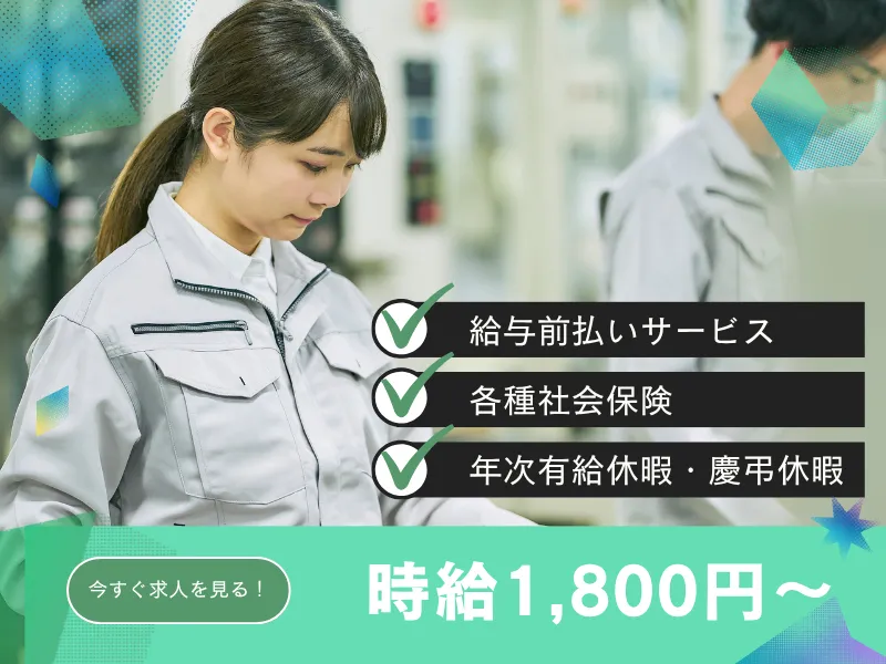 トランスコスモスパートナーズ株式会社のアルバイト・バイト求人情報