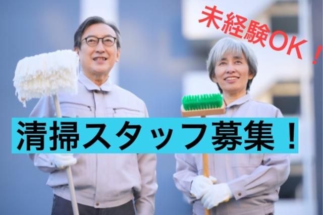 千葉市中央区川崎町のスーパーのアルバイト・バイト求人情報-37