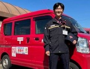 日本郵便株式会社の求人・転職情報