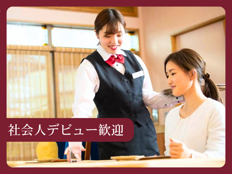 株式会社中納言のアルバイト・バイト求人情報-03