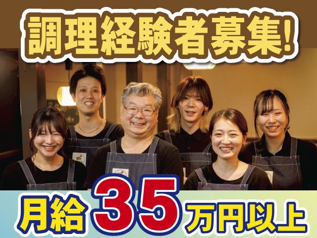 株式会社E-styleの求人・転職情報