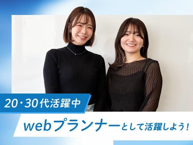 株式会社シンクの求人・転職情報