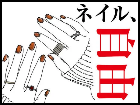 株式会社TMJの求人・転職情報